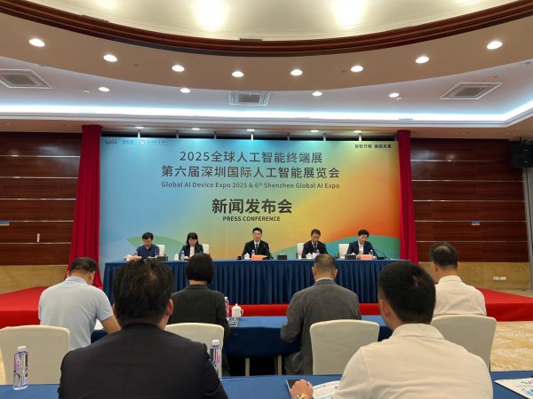 鼎东策略 倒计时10天！全球人工智能双展联袂启幕