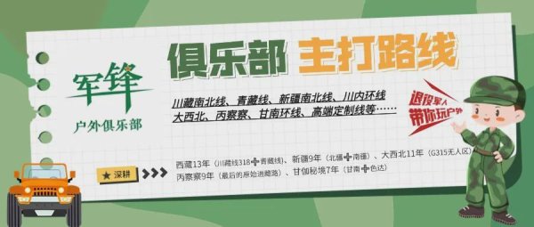 粤友钱配资 夏天，或许是你拜访大西北最好的时间！