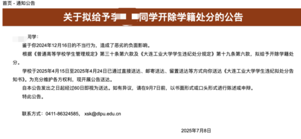 京海策略 和外国人发生关系，就「有损国格」了？