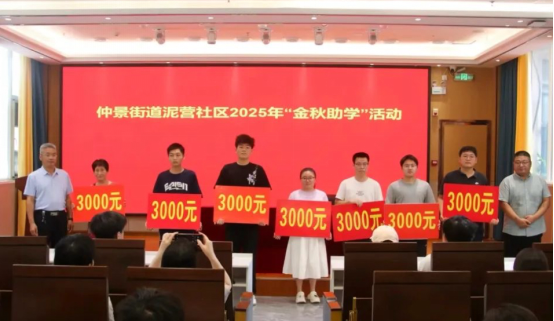 航心配资 南阳市宛城区：“助学+助心+实践”为大学生上好开学第一课