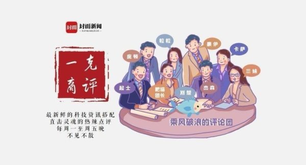 恒盈策略 智能家居清洁需求持续增长，加速推动行业创新发展丨一克商评