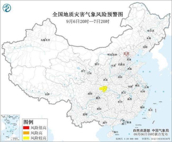 中融证券 四川重庆陕西等地部分地区发生地质灾害的气象风险较高