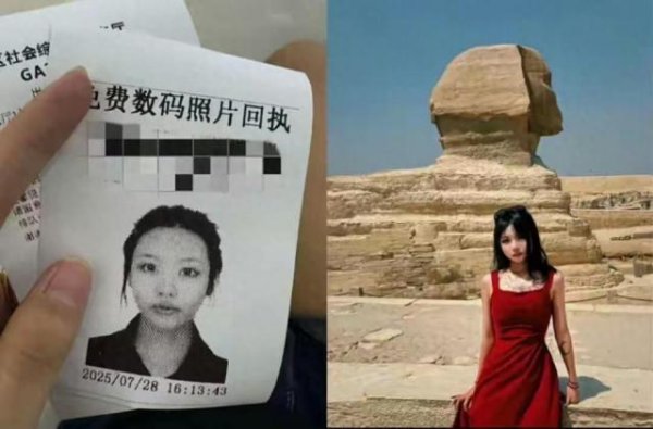 智慧优配 反转！埃及失联中国女孩涉嫌电诈被通报，曾想邀闺蜜去陪她