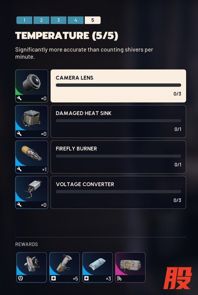 《ARC Raiders》天气监测系统第五阶段攻略